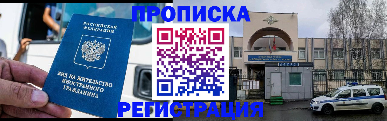 временная регистрация госуслуги в Кировской области